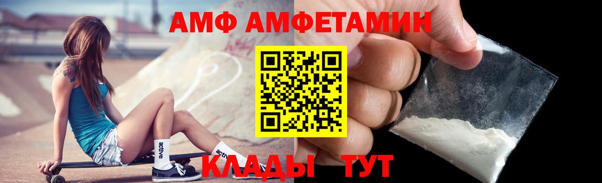 АМФ  Вход с VPN  Клин  АМФ 98% 