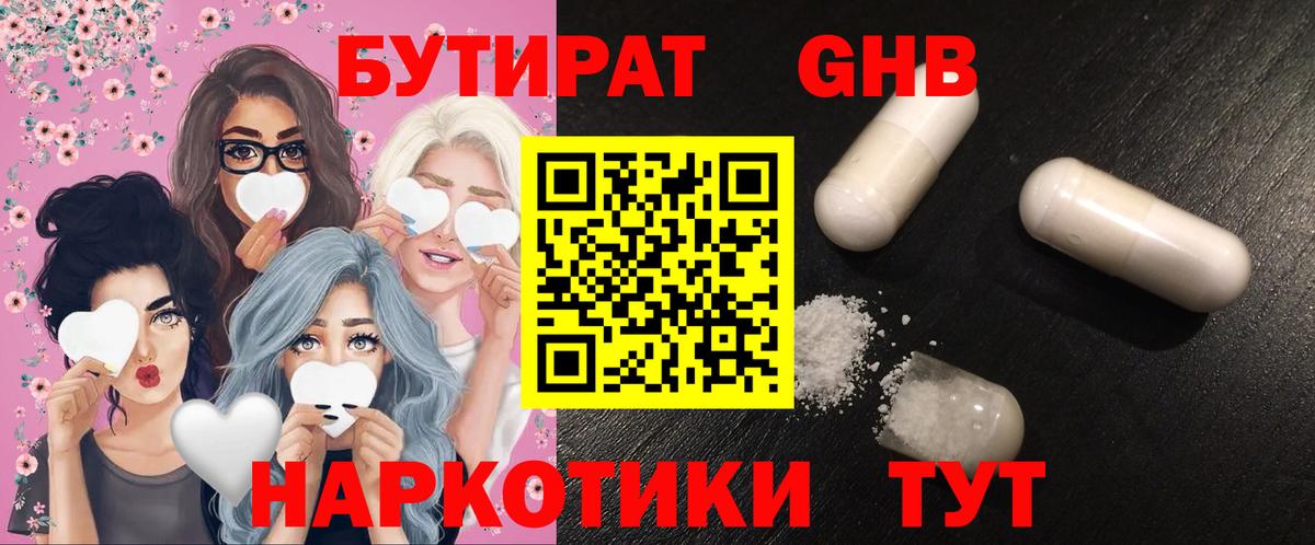 Гашиш  Лсд 25  Меф МЯУ МЯУ   МАРИХУАНА  Вход с VPN  Клин  МЕТАМФЕТАМИН  ГАШИШ 