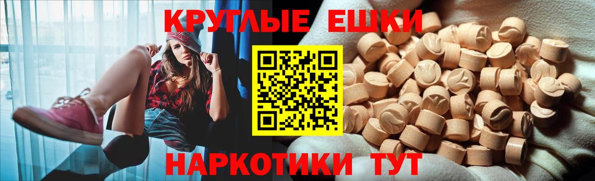 Ecstasy 300 mg Клин