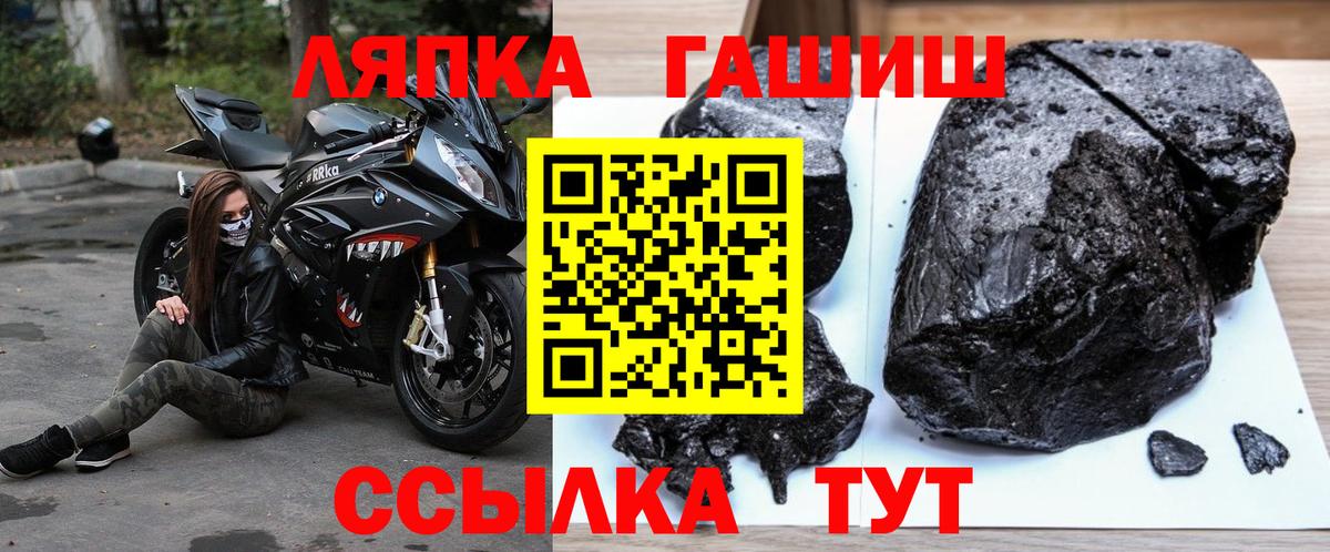 Клин  ГАШИШ 40% ТГК  ГАШ  Вход с VPN  ГАШ Cannabis 