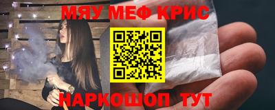 прущая мука Гусь-Хрустальный