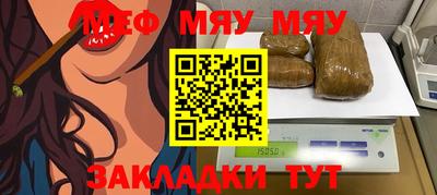 прущая мука Гусь-Хрустальный