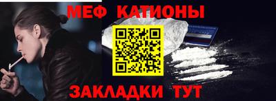 прущая мука Гусь-Хрустальный