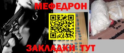 прущая мука Гусь-Хрустальный