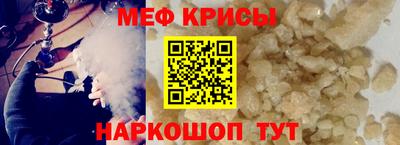 прущая мука Гусь-Хрустальный