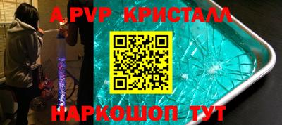 прущая мука Гусь-Хрустальный