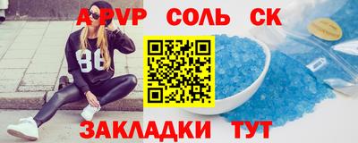 гидропоника Гусиноозёрск
