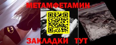 гидропоника Гусиноозёрск