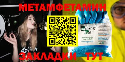 прущая мука Гусь-Хрустальный