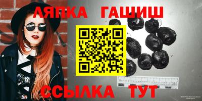 гидропоника Гусиноозёрск