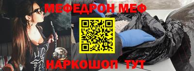 прущая мука Гусь-Хрустальный