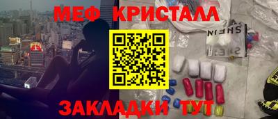 прущая мука Гусь-Хрустальный