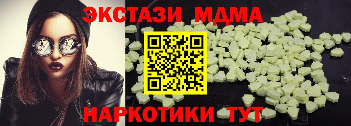 ГАШИШ Клин