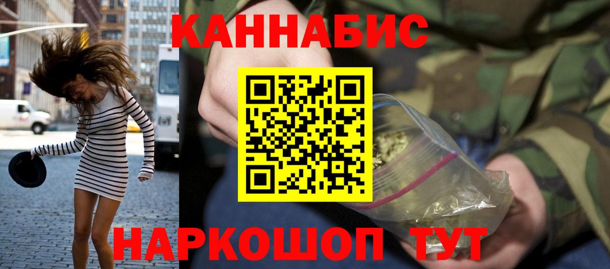 Канабис OG Kush Клин