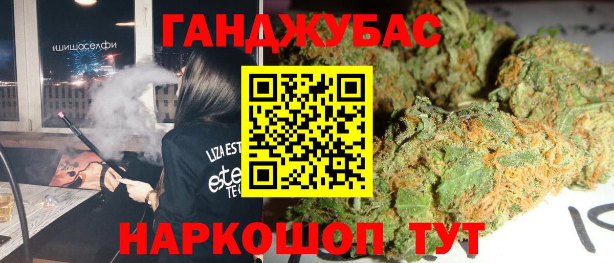 Клин  Шишки марихуана ГИДРОПОН  Вход с VPN  МАРИХУАНА LSD WEED 